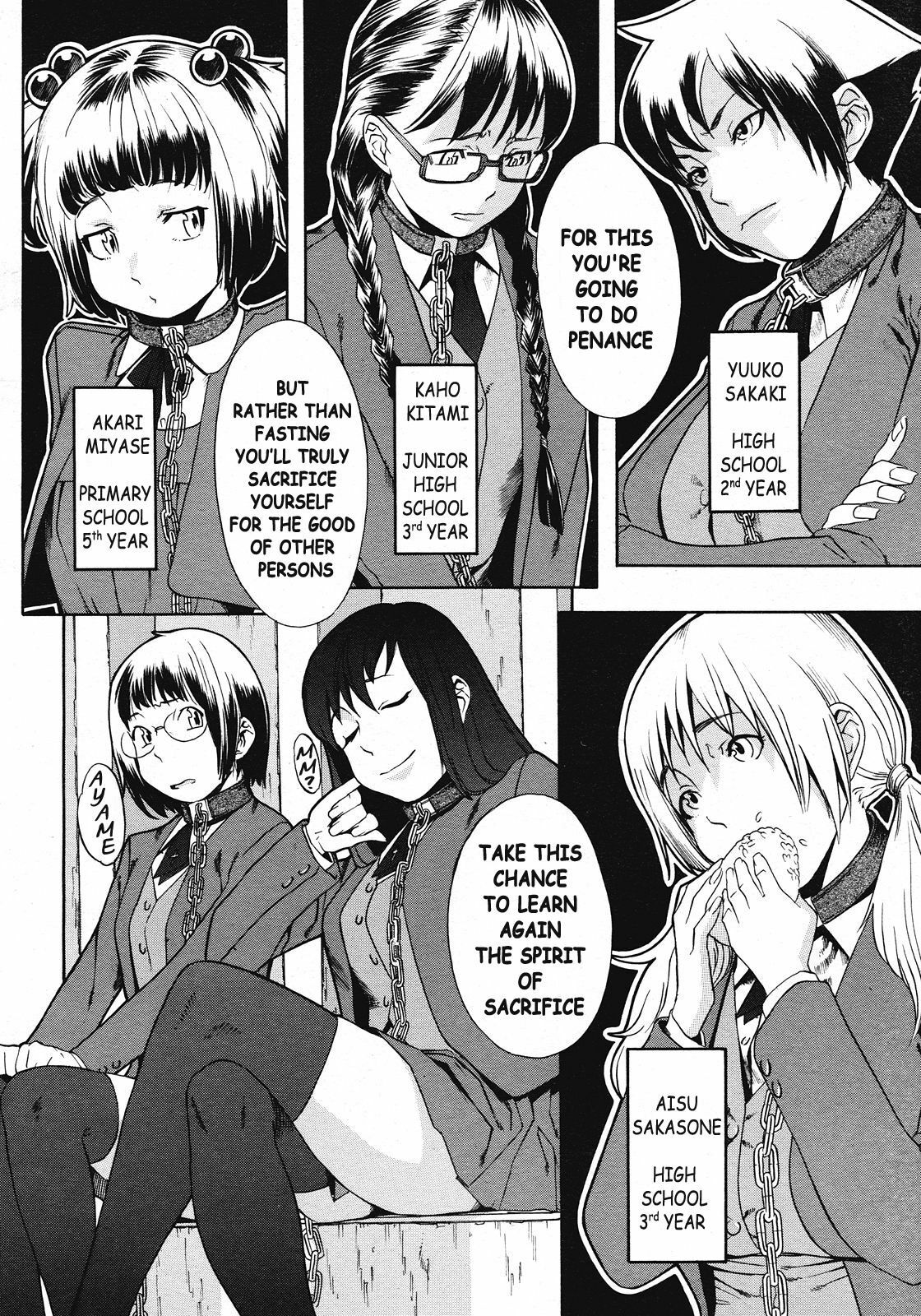 [Koyanagi Royal] Sei Penalty Gakuen "Goku" | School “Prison” for Spiritual Penance (COMIC Megastore 2008-07) [English] [stecaz + sirC] page 6 preview