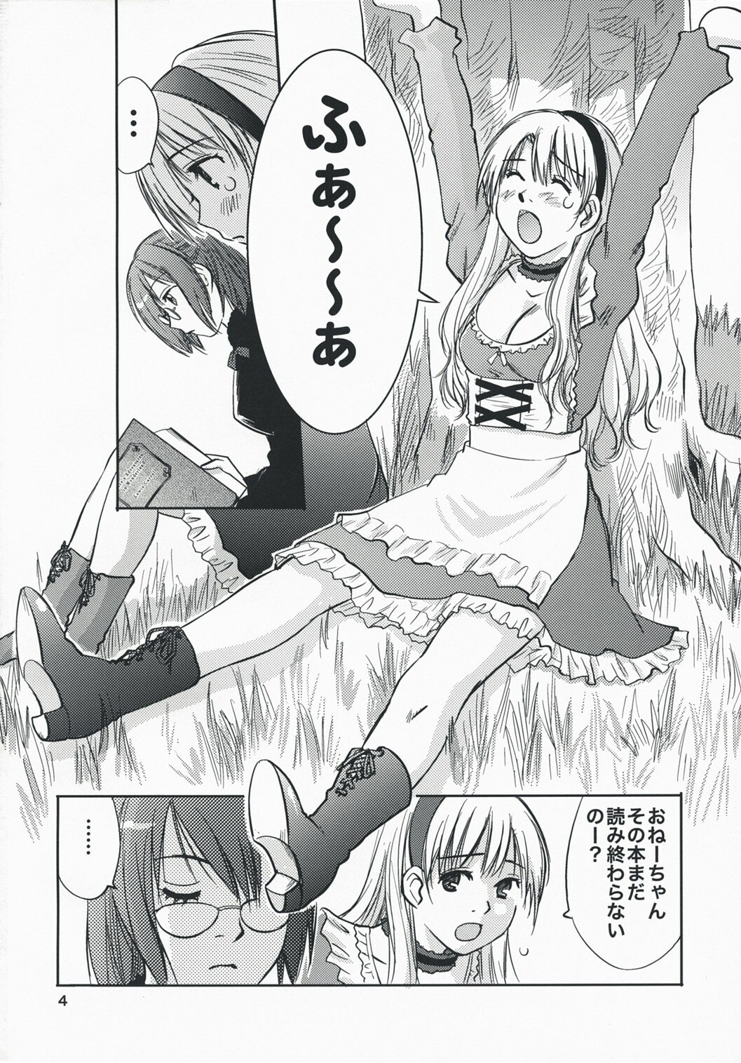 (C74) [RACK&amp;PINION (Iogi Juichi)] Fushigi no Kuni no Alice (Alice in Wonderland) page 3 preview