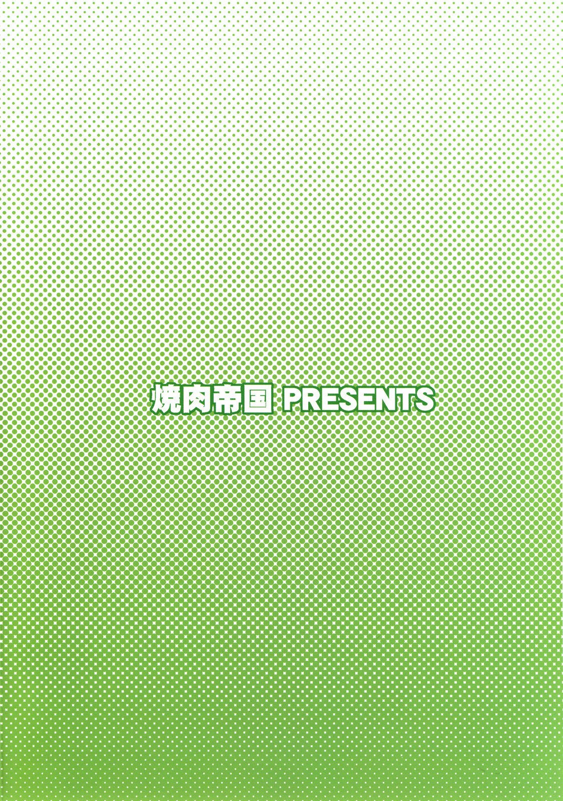 (Kyonyuukko 6) [Yakiniku Teikoku (Hayate Megumi)] Tanshio Tantare Dochira ga Osuki? (Final Fantasy VII) page 2 preview
