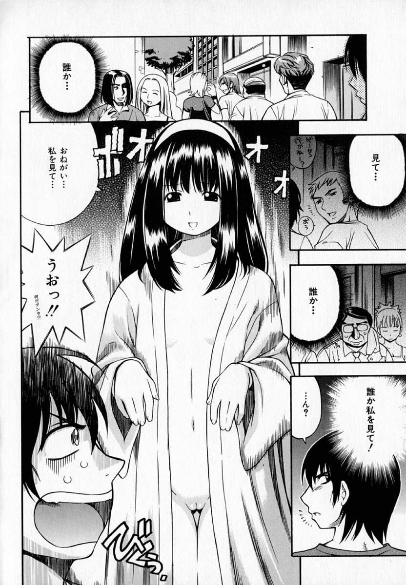 [Kinoshita Junichi] Pururun Princess page 10 preview