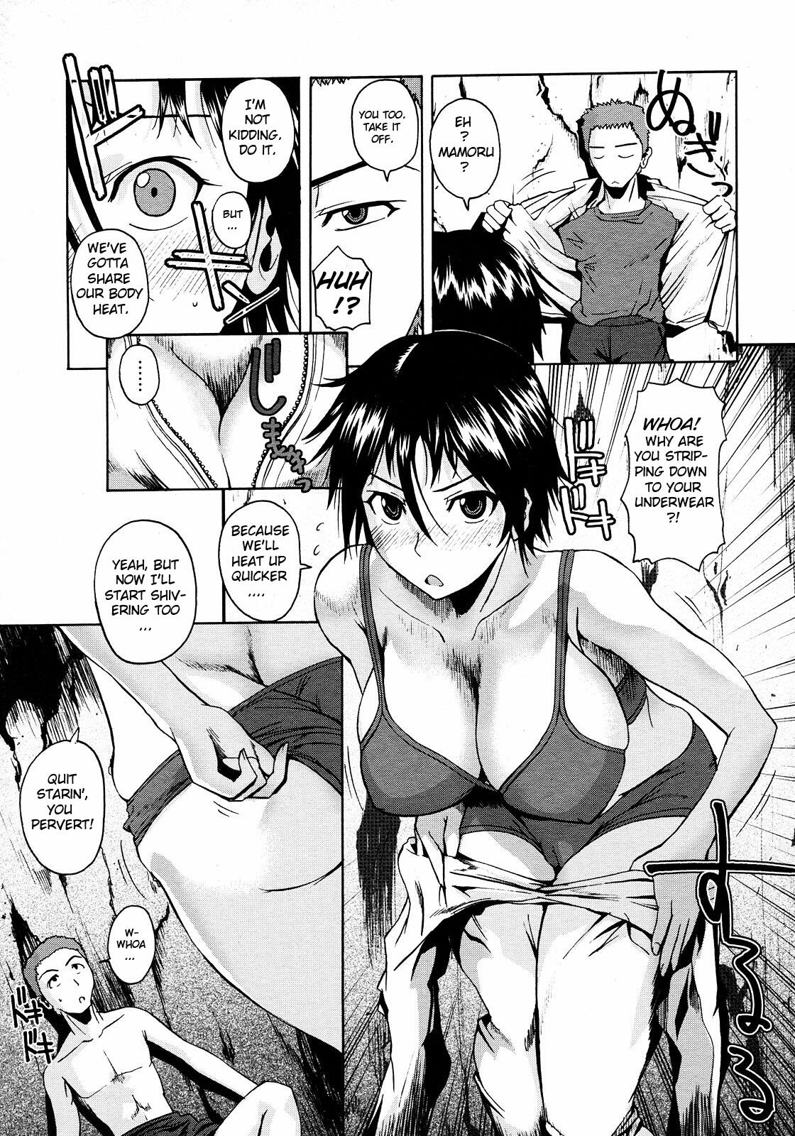 [Fuetakishi] Atsui Fubuki | Hot Snowstorm (COMIC Megastore 2008-03) [English] [Negi-Ramen] page 5 preview