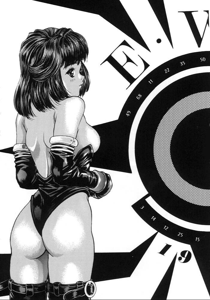 (C57) [2CV.SS (Asagi Yoshimitsu, Ben)] Katura Lady - eye's with psycho 2nd edition (I"s) [Spanish] page 4 preview