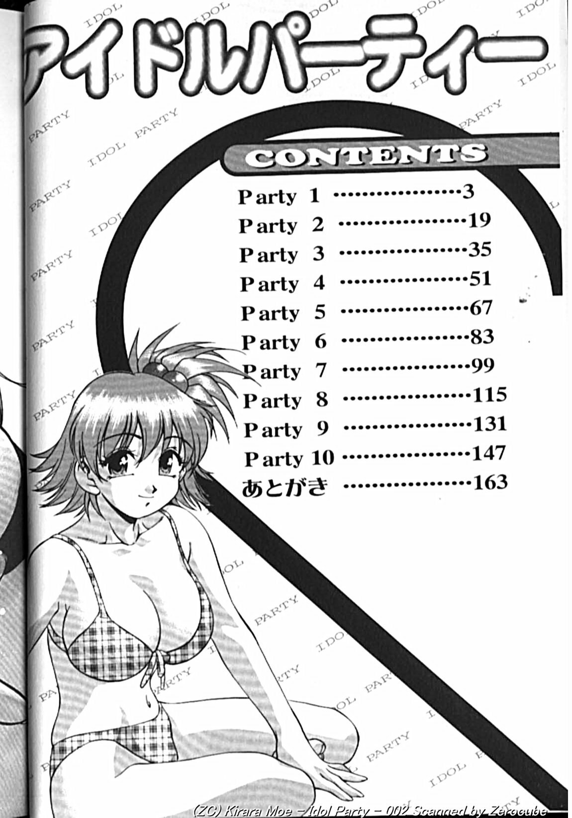 [Kirara Moe] Idol Party page 3 preview