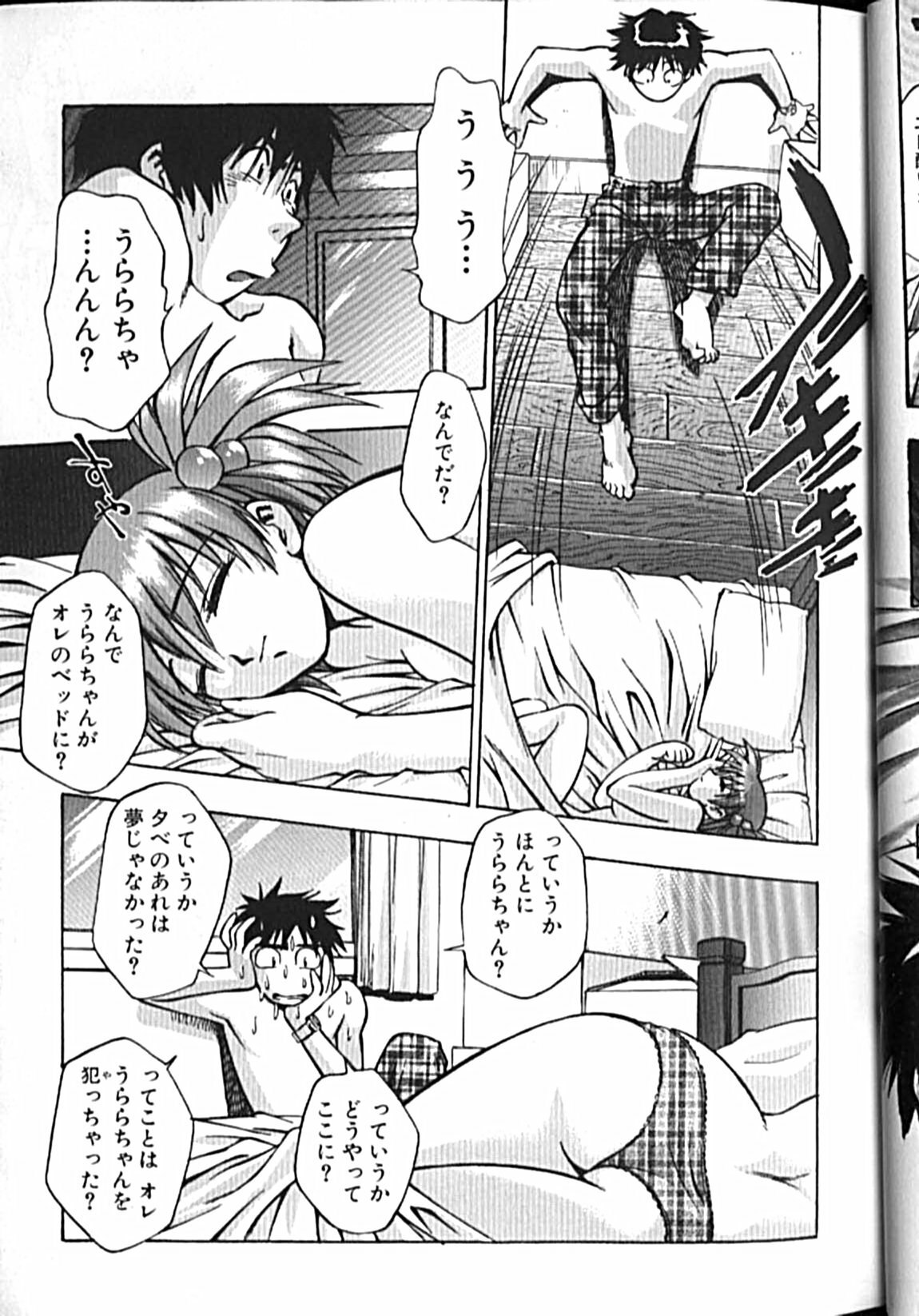 [Kirara Moe] Idol Party page 8 preview