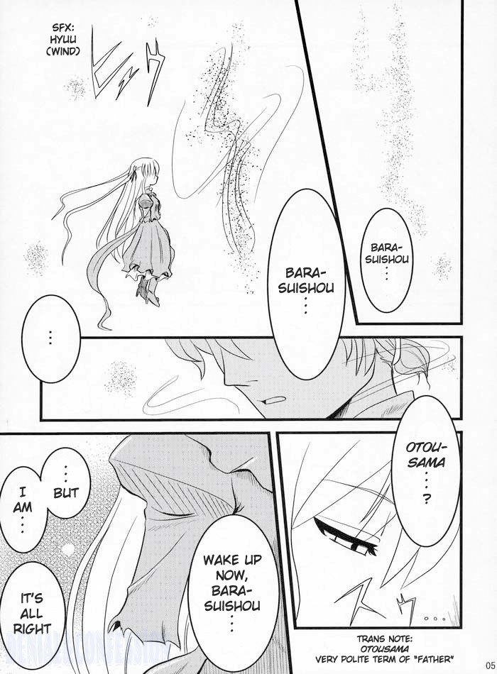 (MakiMaki 3) [Shin Hijiridou Honpo (Hijiri Tsukasa)] Sou and Bara (Rozen Maiden) [English] {Denial} page 2 preview