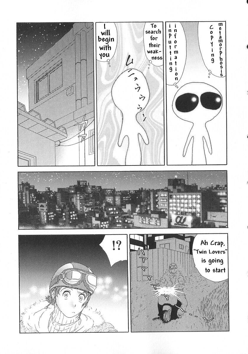 [Erotica Heaven] Yuusei kara no Buttai H (PINK SHADOW) [English] [Shadow[Aimai]] page 6 preview