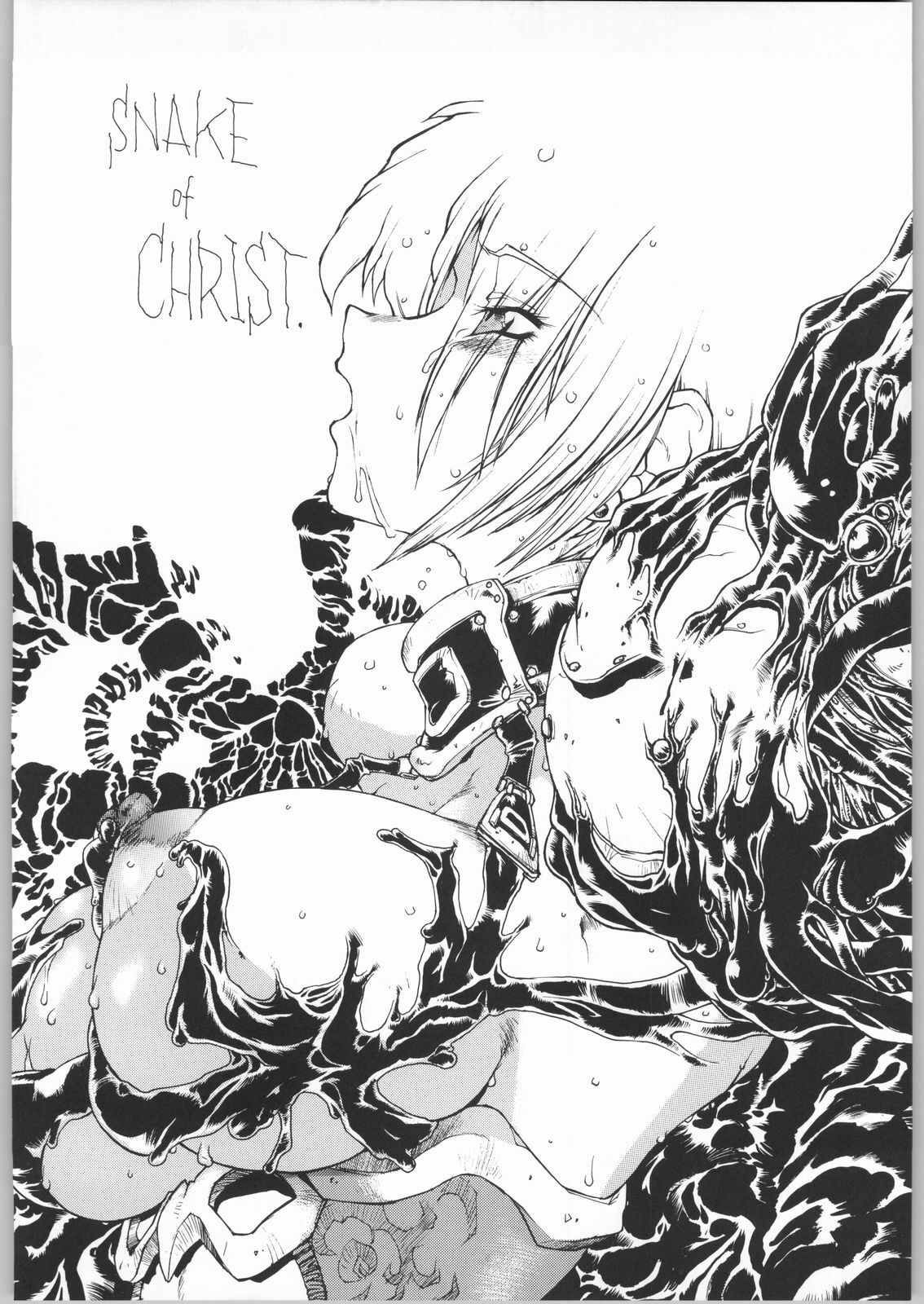 (C65) [Sekai no Hate (B-MARY)] BLACK BLOOD BLADE (Soul Calibur) page 5 preview