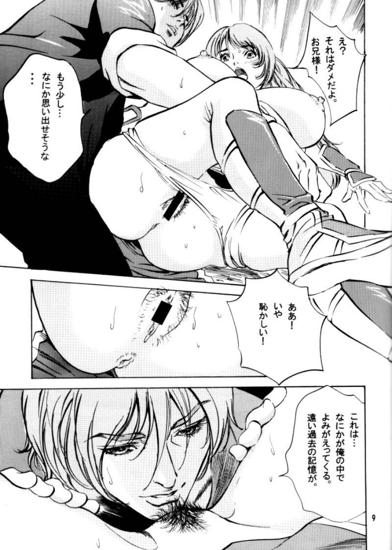 (C62) [Studio Pal (Hazuki Kaoru, Nanno Koto)] Game Pal VIII (Dead or Alive, Resident Evil) page 9 preview