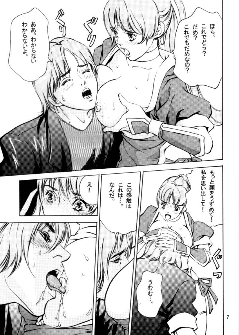 (C62) [Studio Pal (Hazuki Kaoru, Nanno Koto)] Game Pal VIII (Dead or Alive, Resident Evil) page 7 preview