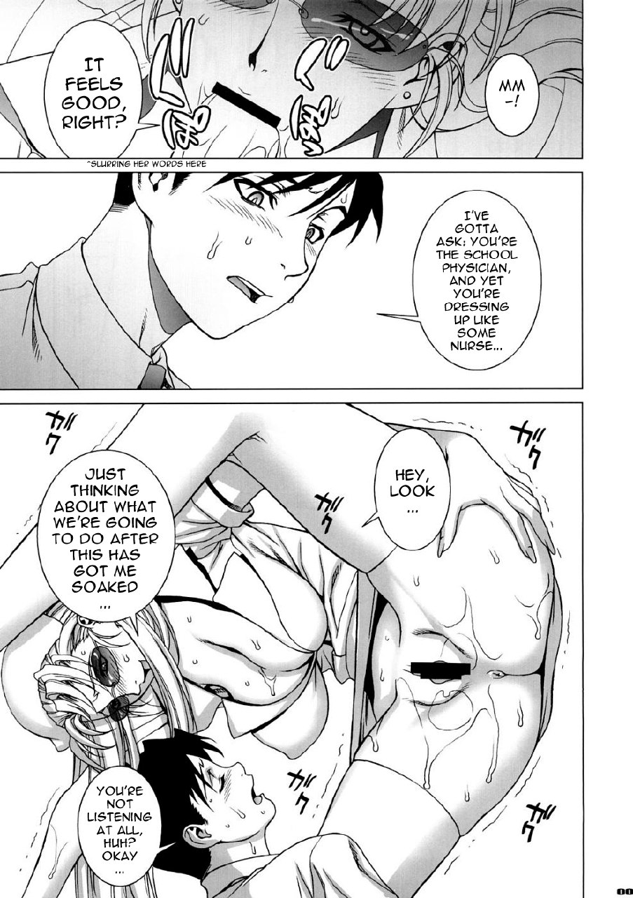 (C73) [Motchie Kingdom (Motchie)] PINK LAGOON 003 (Black Lagoon) [English] {0405} page 6 preview