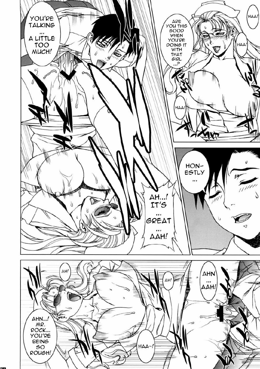 (C73) [Motchie Kingdom (Motchie)] PINK LAGOON 003 (Black Lagoon) [English] {0405} page 9 preview