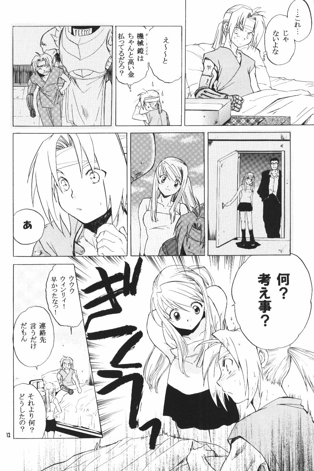 (C66) [Toko-ya (HEIZO, Kitoen)] ED x WIN (Fullmetal Alchemist) page 11 preview