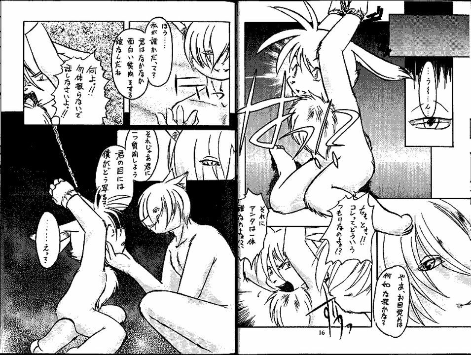 ZooCan 02 (Furry) page 8 preview
