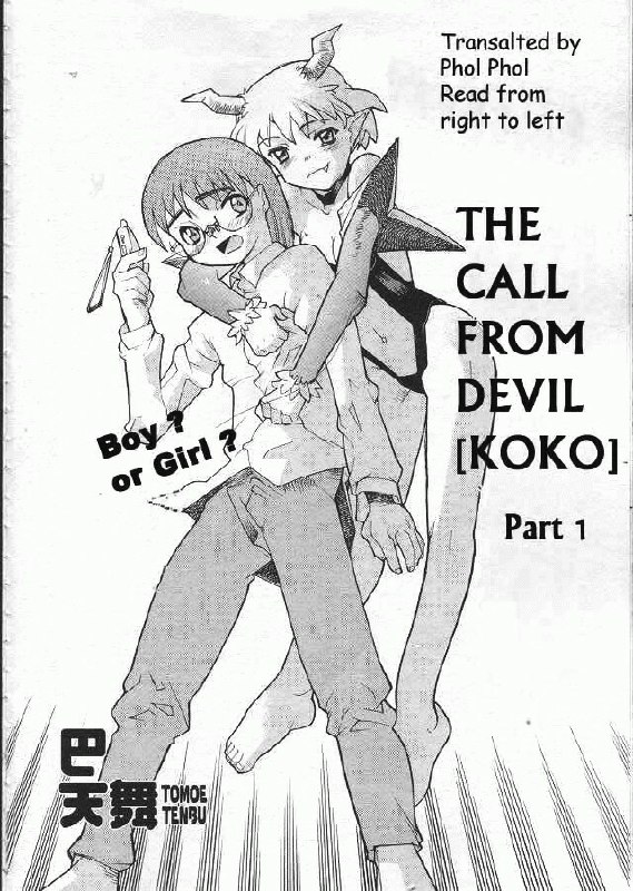 [Tomoe Tenbu] Devil's Call [ENG] page 2 preview