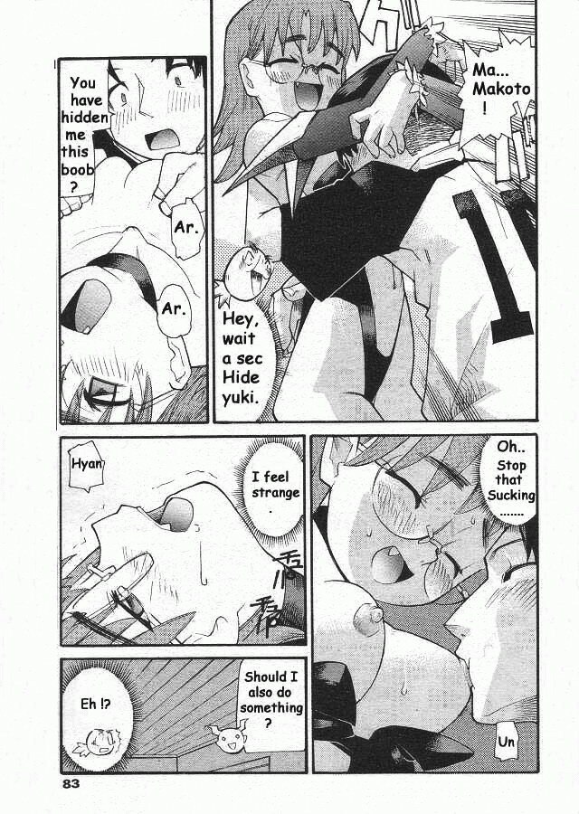 [Tomoe Tenbu] Devil's Call [ENG] page 11 preview