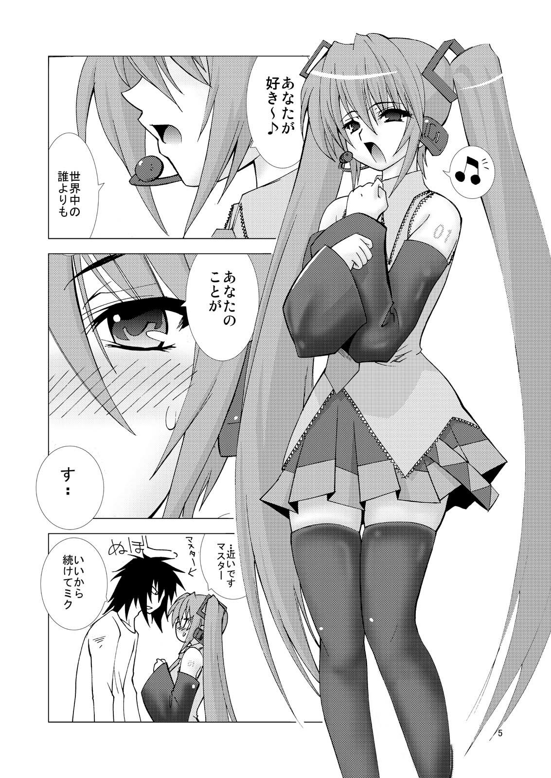 (C74) [Ichigo Milk (Murayama Wataru, Gogatsu)] Endless Repeat (VOCALOID) page 4 preview