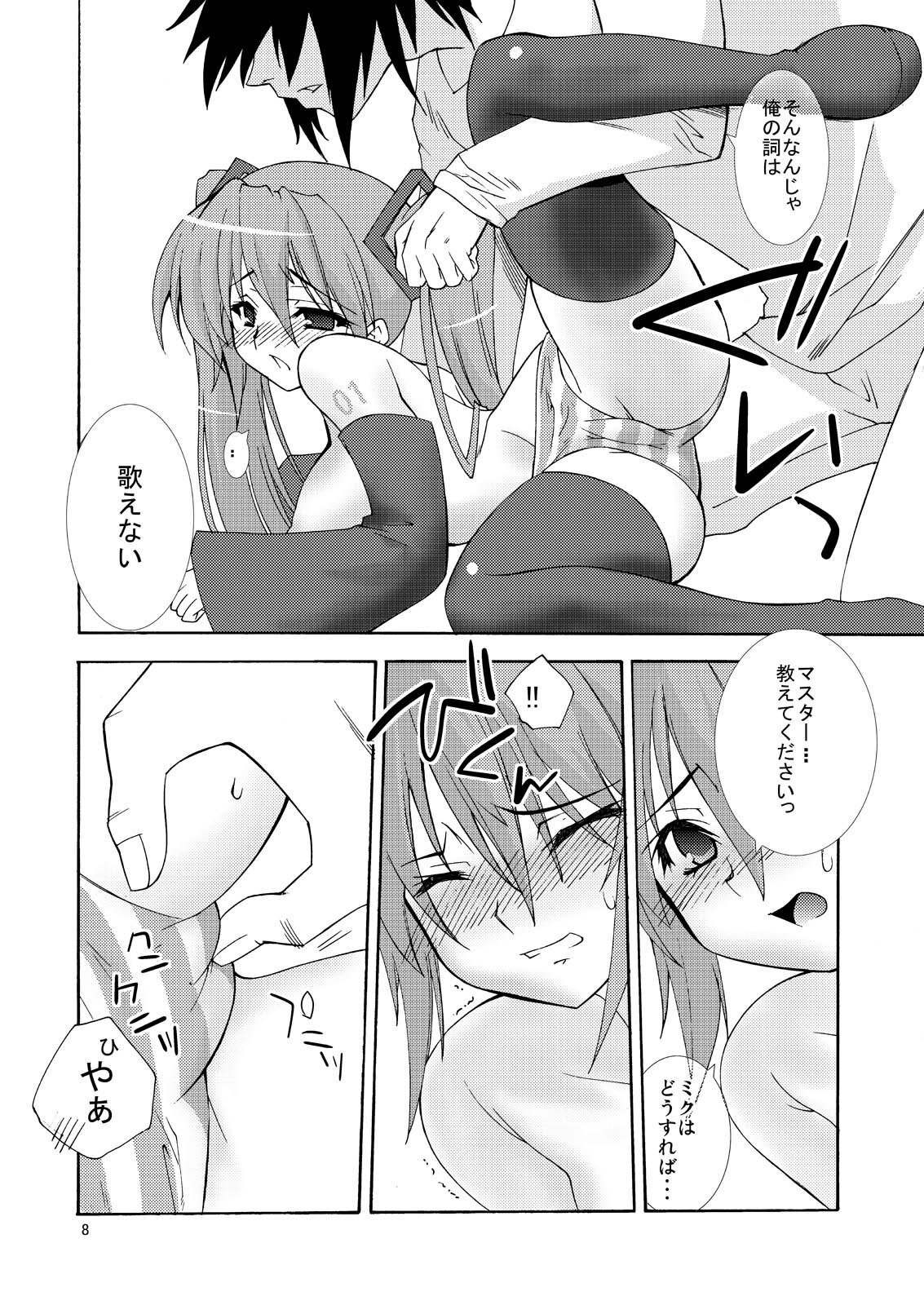 (C74) [Ichigo Milk (Murayama Wataru, Gogatsu)] Endless Repeat (VOCALOID) page 7 preview