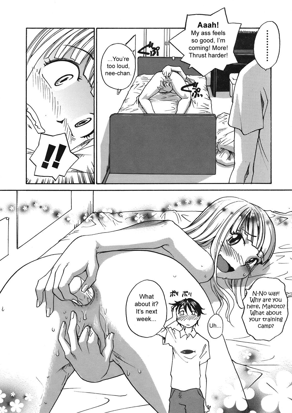 [RaTe] Back to Nee-chan (Comic Tenma 2008-05) [English] [sirC] page 6 preview