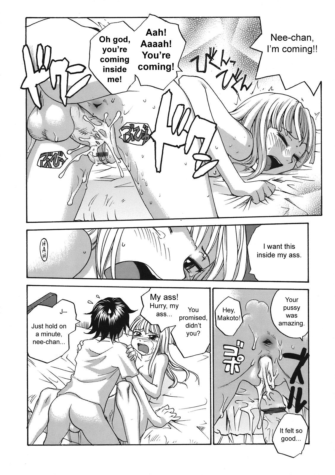 [RaTe] Back to Nee-chan (Comic Tenma 2008-05) [English] [sirC] page 12 preview