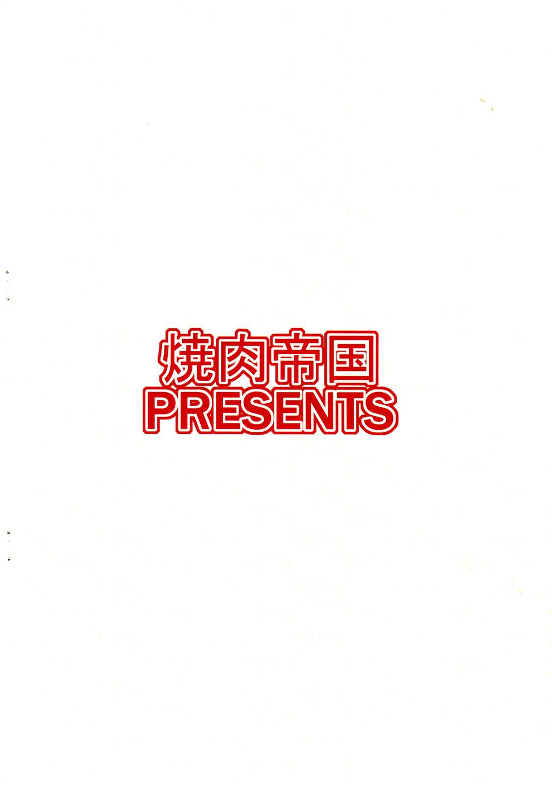 (SC37) [Yakiniku Tenkoku (Hayate Megumi)] Please Lever Lover (King of Fighters) page 2 preview