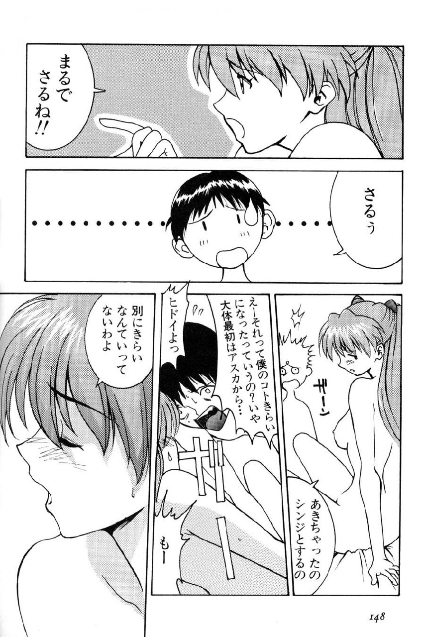 [Manga Super (Nekoi Mie)] Kyoushitsu de [Evangelion] page 4 preview
