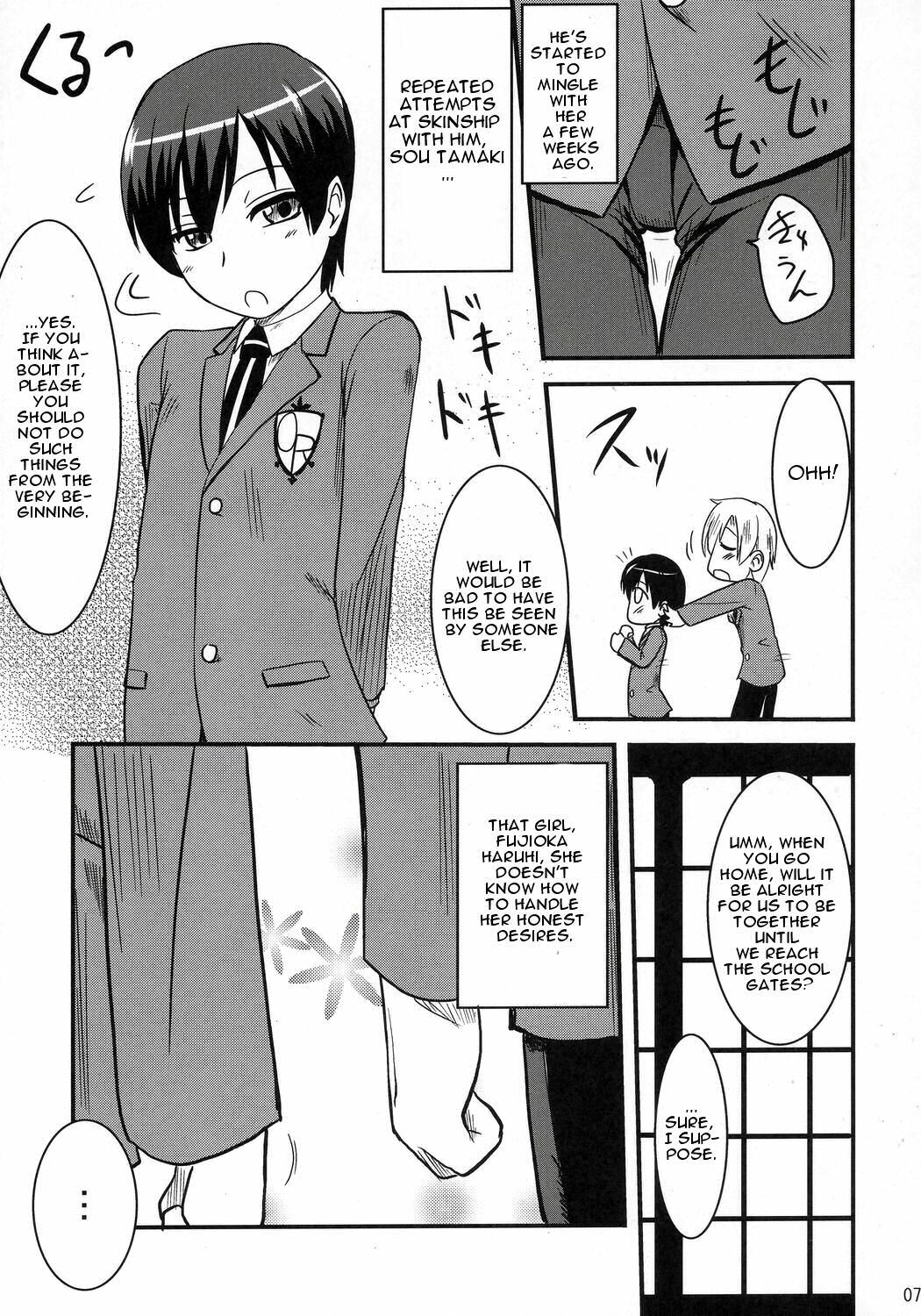 (C70) [Shin Hijiridou Honpo (Hijiri Tsukasa)] Fujioka Haruhi no Houkago (Ouran High School Host Club) [English] [CGrascal] page 6 preview