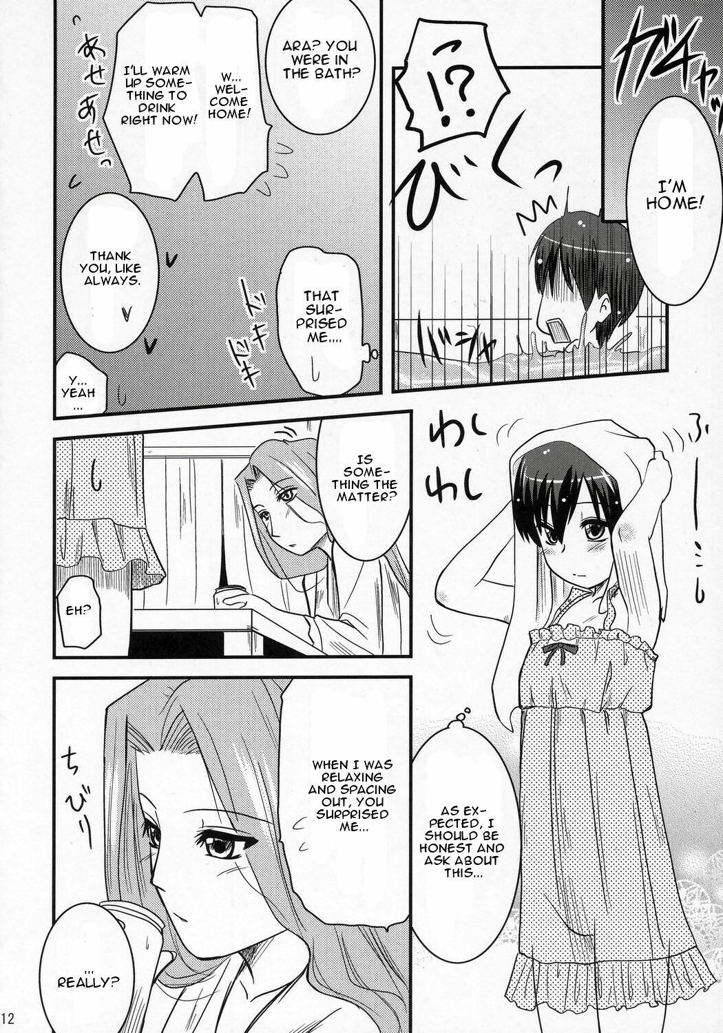 (C70) [Shin Hijiridou Honpo (Hijiri Tsukasa)] Fujioka Haruhi no Houkago (Ouran High School Host Club) [English] [CGrascal] page 11 preview