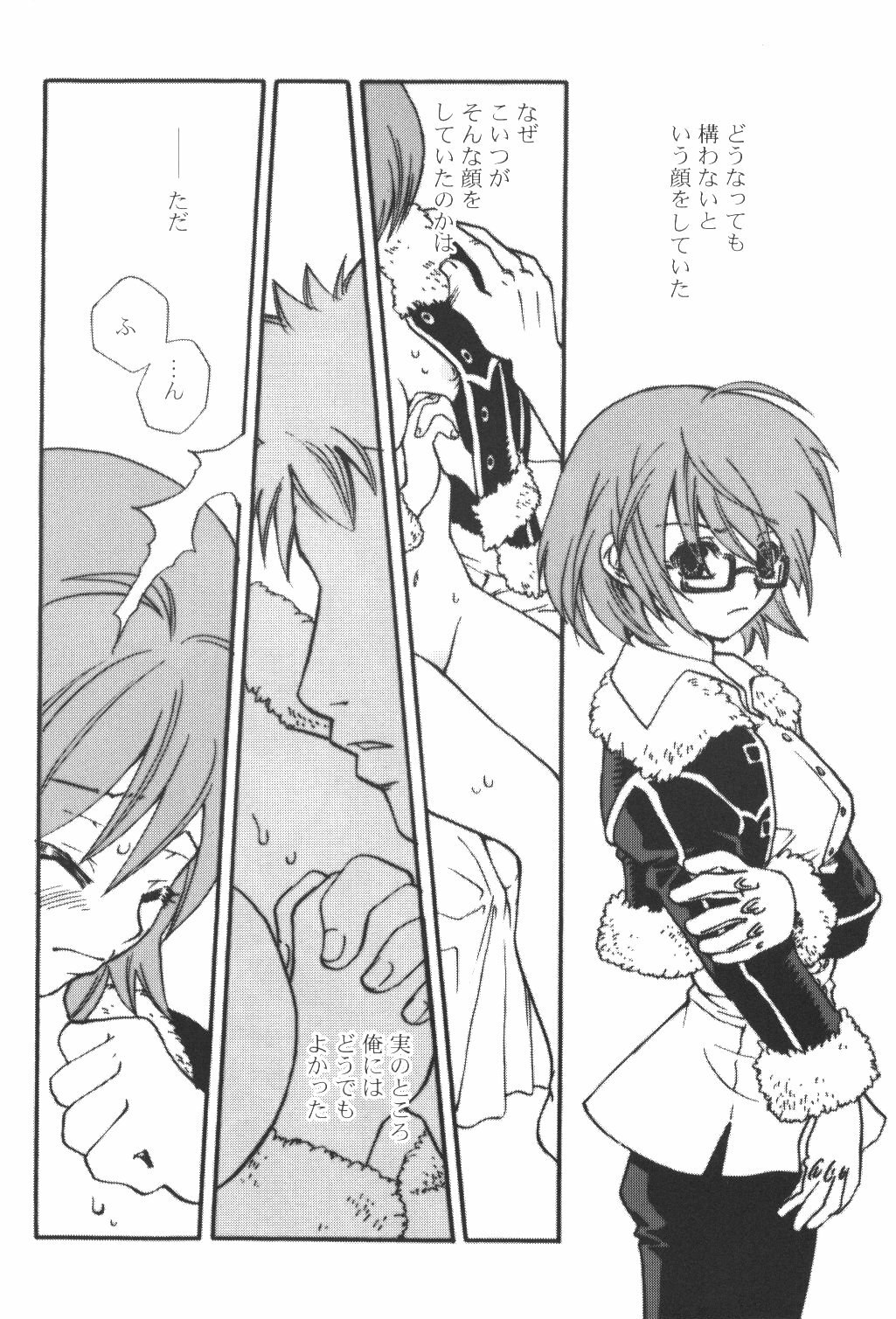 (C63) [Suika Tokei (Suika Koron)] Saboten Girl Zoro x Tashigi (One Piece) page 5 preview