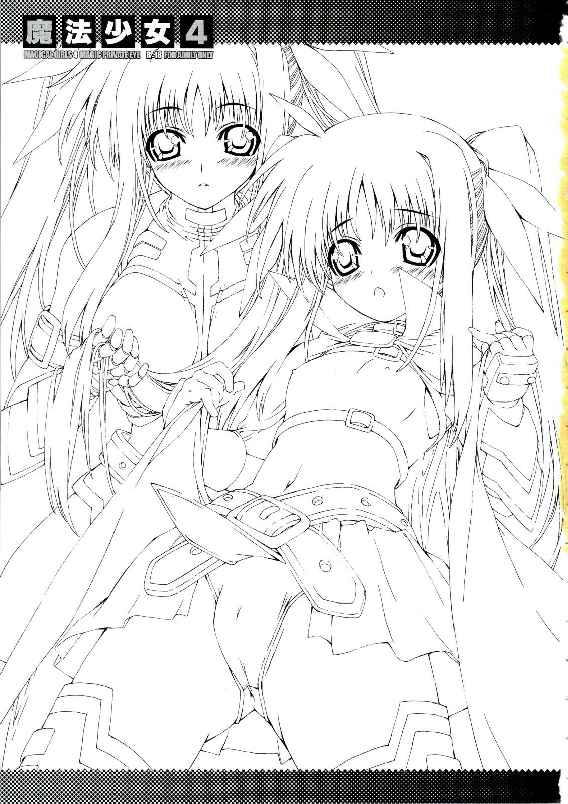 (C74) [Magic Private Eye (Mitsuki Mantarou)] Mahou Shoujo 4 (Mahou Shoujo Lyrical Nanoha) page 3 preview