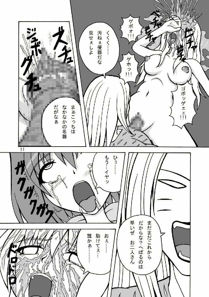 (C74) [Pintsize (Tenrai, TKS)] D.M.C.F. Live in Fuckingham Kyuuden. (Macross FRONTIER, Detroit Metal City) page 10 preview