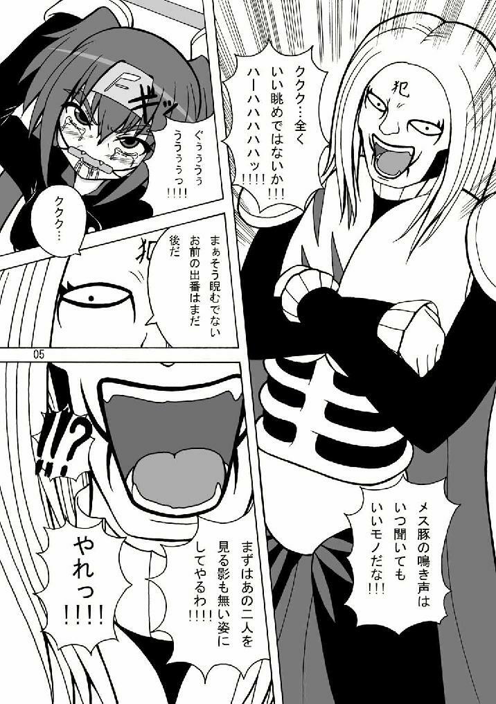 (C74) [Pintsize (Tenrai, TKS)] D.M.C.F. Live in Fuckingham Kyuuden. (Macross FRONTIER, Detroit Metal City) page 4 preview