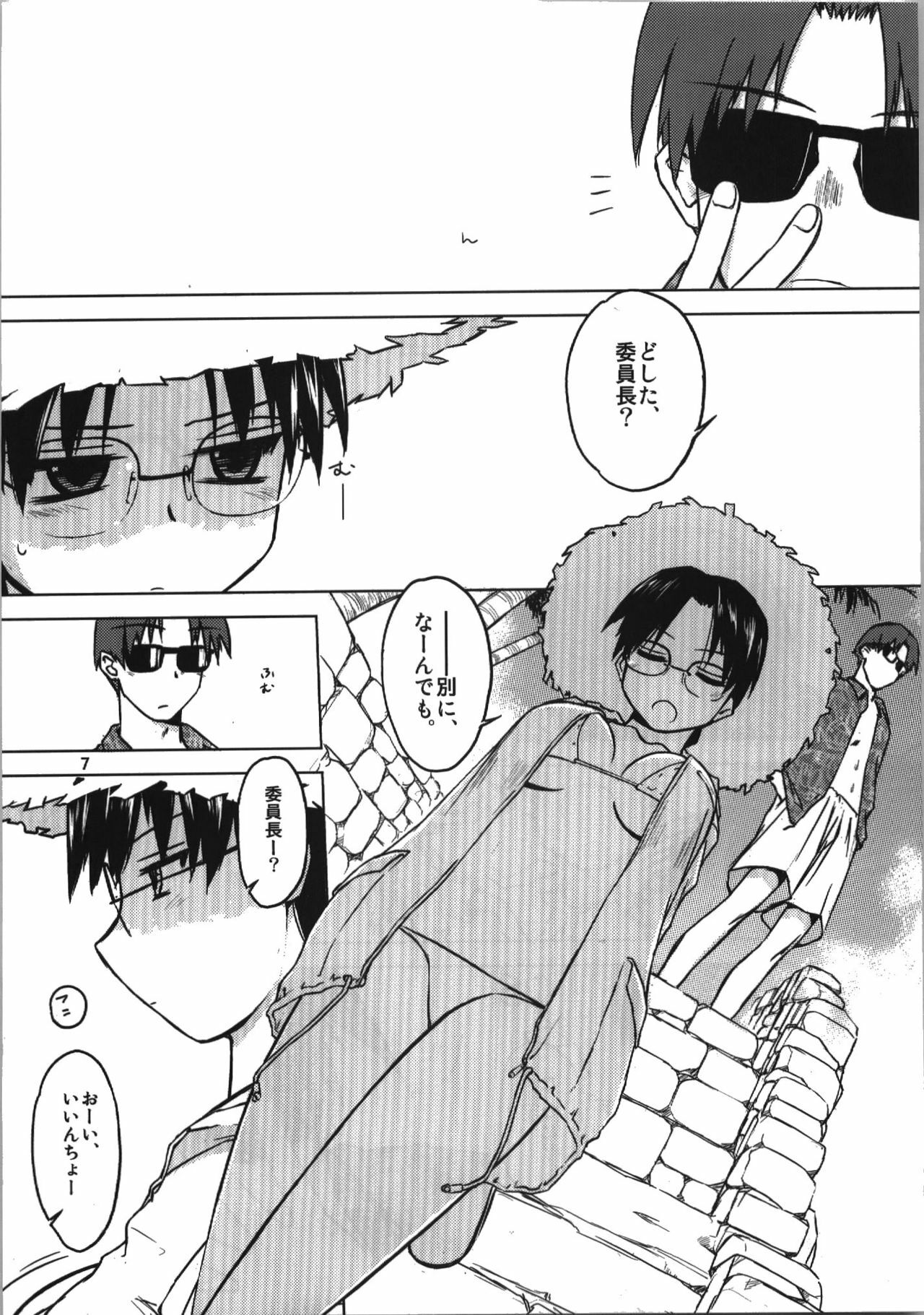 (C74) [Tear Drop (tsuina)] Aqua Blue (To Heart) page 7 preview