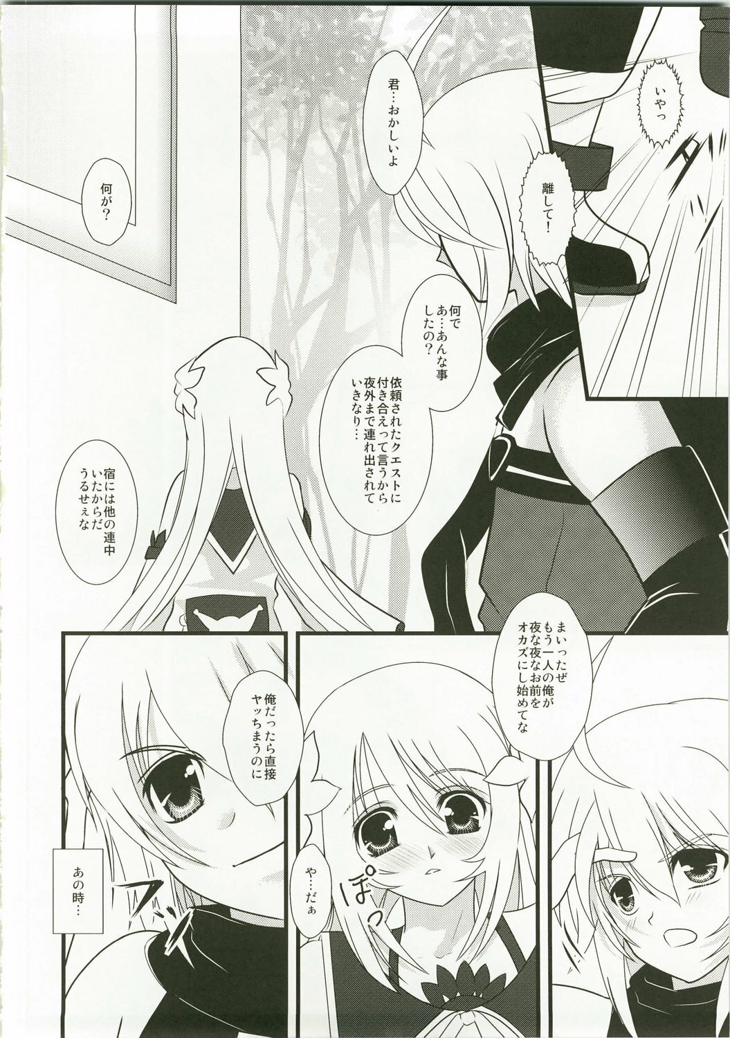 (C74) [PISCES (Hidaka Ryou, Hinase Kazusa)] Kimi ha kimi dayo (Tales of Symphonia) page 7 preview