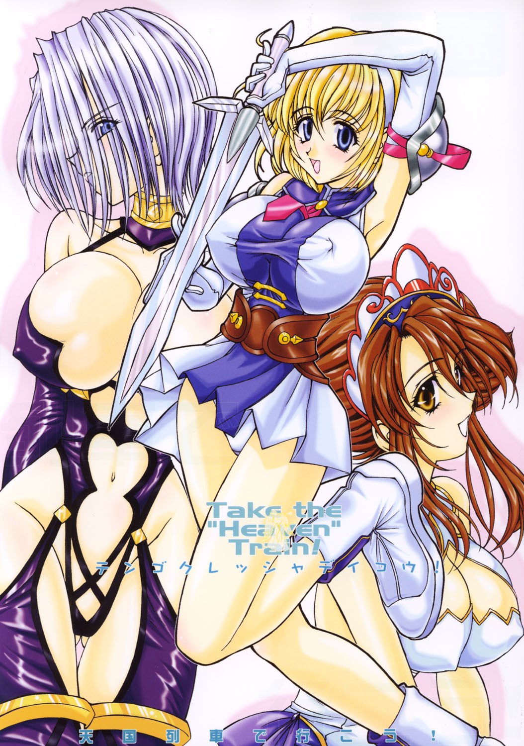 (C63) [LUCK&amp;PLUCK!Co. (Amanomiya Haruka)] Take the "Heaven" Train! ~ Tengoku Ressha de Ikou! ~ (SoulCalibur)