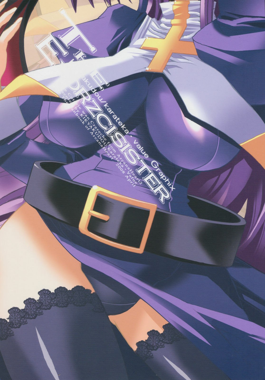 (C74) [Kikyakudou (Karateka-VALUE)] THE EXORZCISISTER (Arcana Heart) page 2 preview