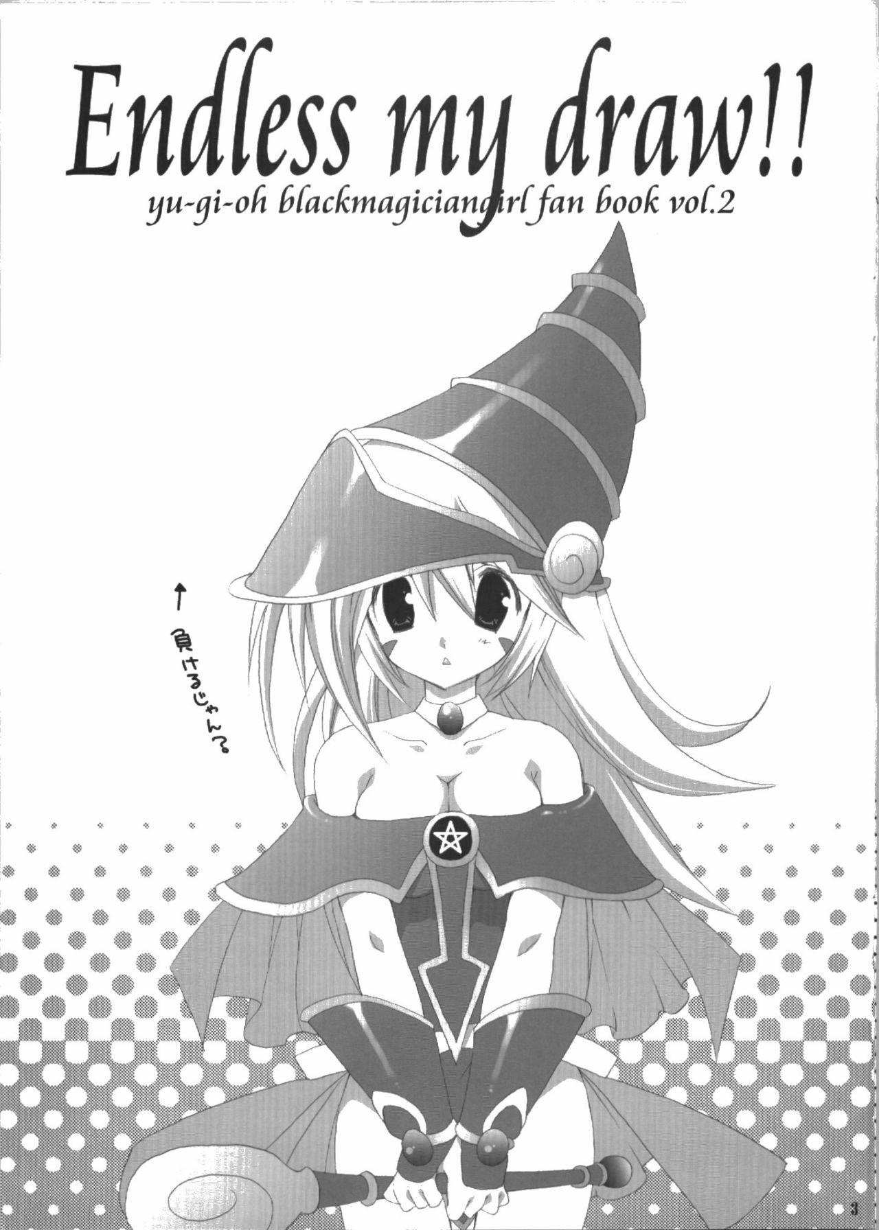 (C74) [TAKANAEDOKO (Takanae Kyourin)] Endless my draw!! (Yu-Gi-Oh!) page 3 preview