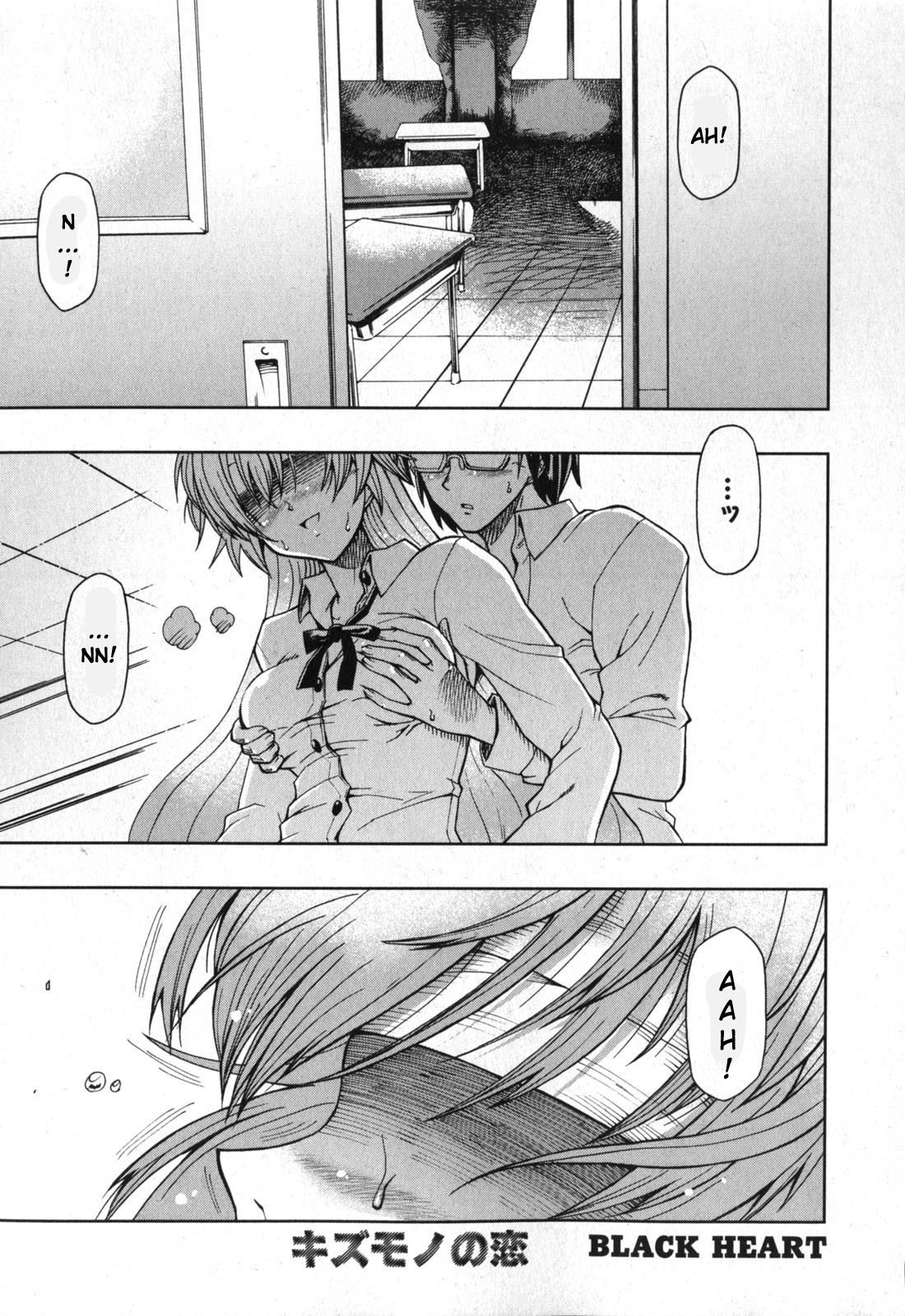 Love of the Damaged [ENG]