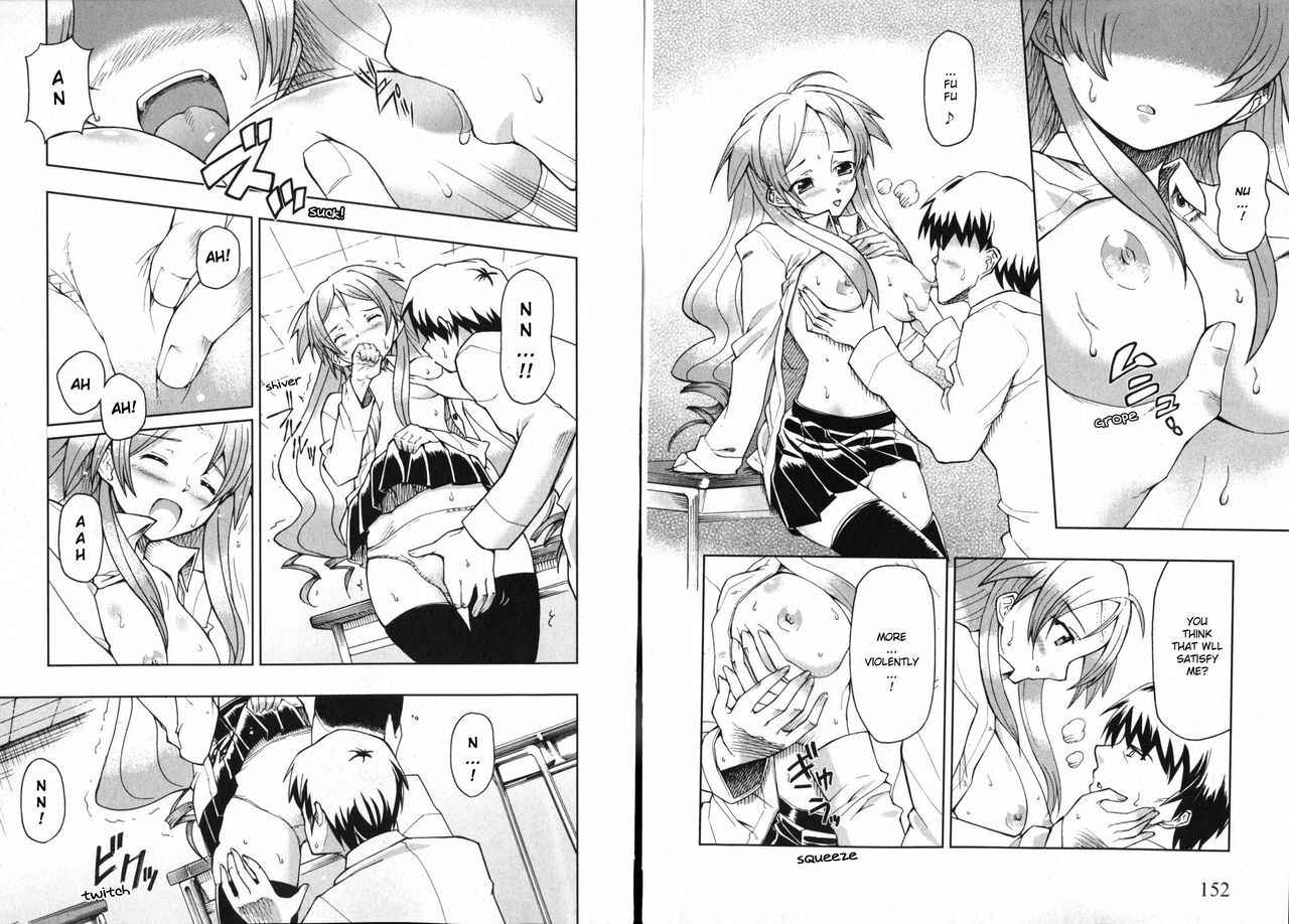 Love of the Damaged [ENG] page 6 preview