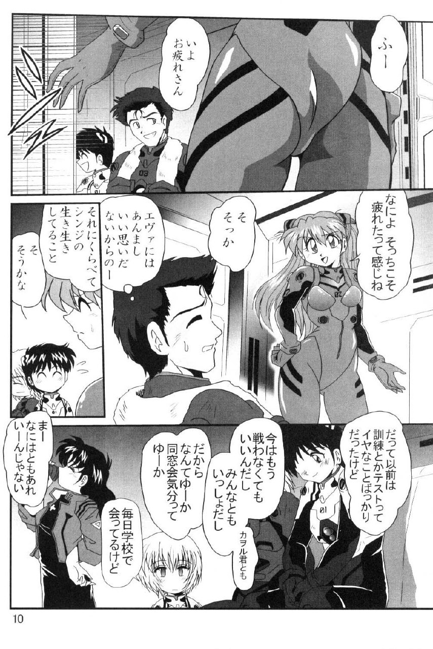 [Thirty Saver Street 2D Shooting (Maki Hideto, Sawara Kazumitsu, Yonige-ya No Kyou)] Second Uchuu Keikaku (Neon Genesis Evangelion) page 9 preview