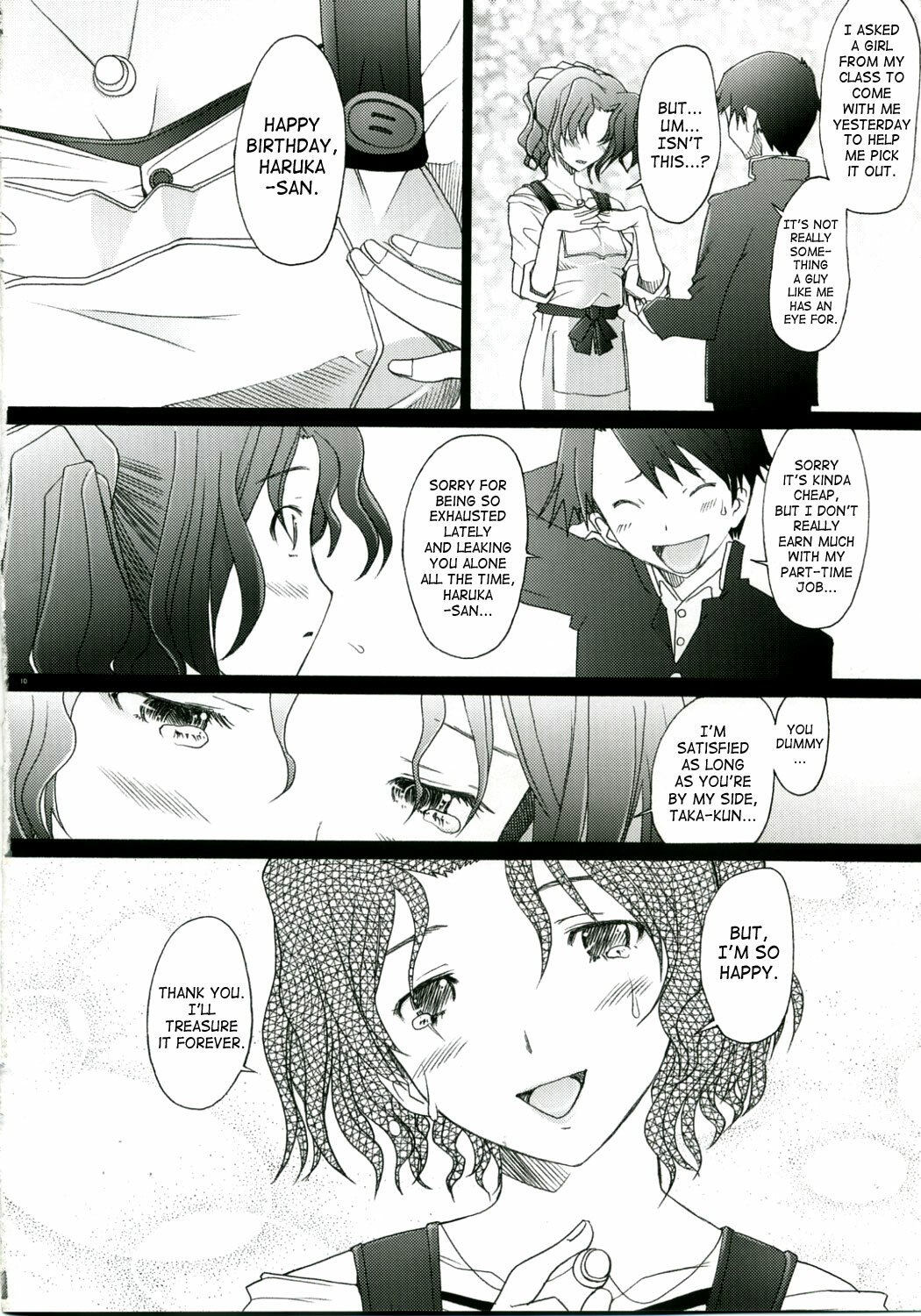 (COMIC1) [Kohakutei (Sakai Hamachi)] -HB- Ranjyuku Toppatsu Bangai Hon | Hakura-san's Birthday Outbreak (ToHeart 2) [English] [SaHa] page 9 preview