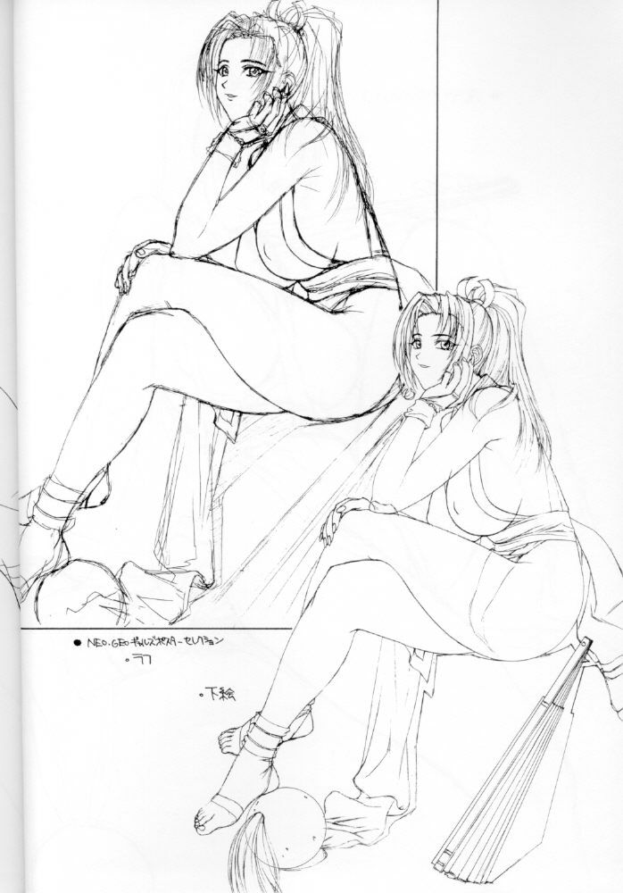 (C54) [Titancolor Brand (Inoue Takuya)] Chou Rakugaki Suyo 4 (Various) page 9 preview