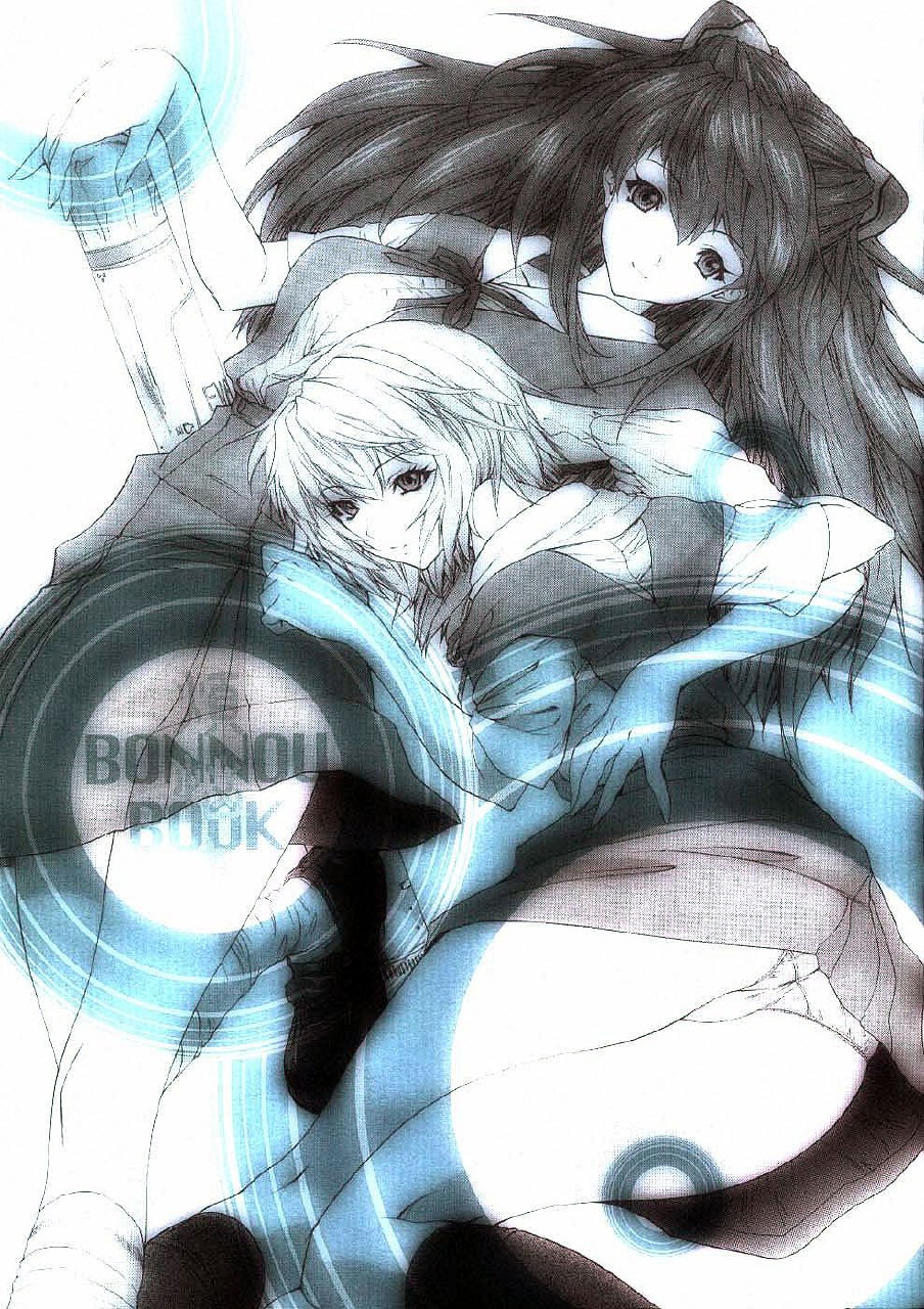(C65) [Chimatsuriya Honpo (Asanagi Aoi)] BONNOU BOOK (Neon Genesis Evangelion) [English] [Incomplete]