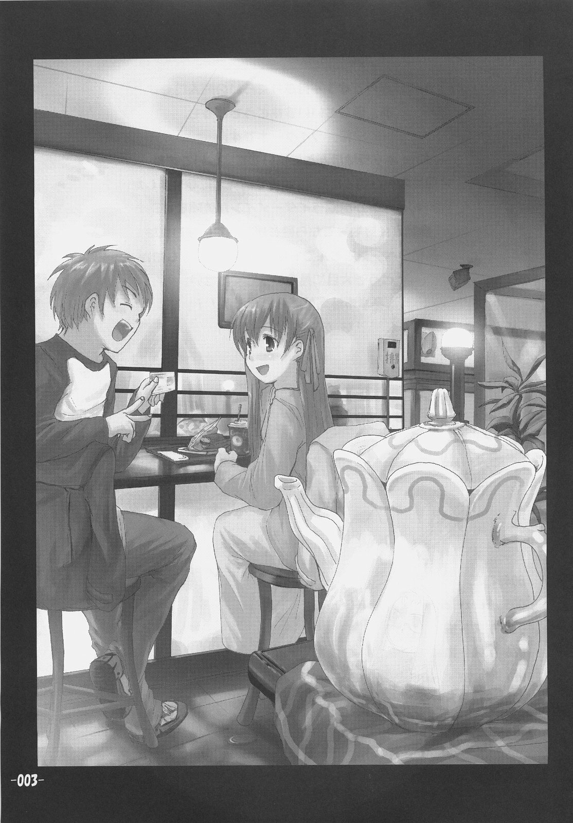 (SC31)  Frenzy driving (Fate/hollow ataraxia) page 2 preview