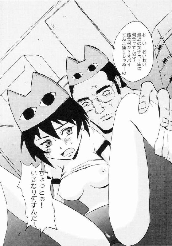 [Tail of Nearly (Waka)] Auu (Azumanga Daioh) page 2 preview