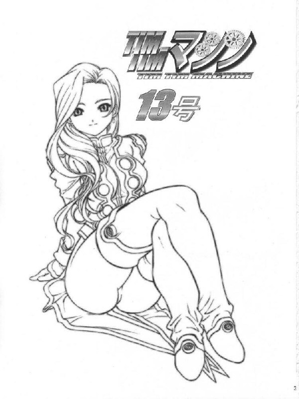 [TIMTIM Machine (Hanada Ranmaru, Kazuma G-VERSION)] TIMTIM Machine 13-gou (Sakura Taisen 3) page 2 preview