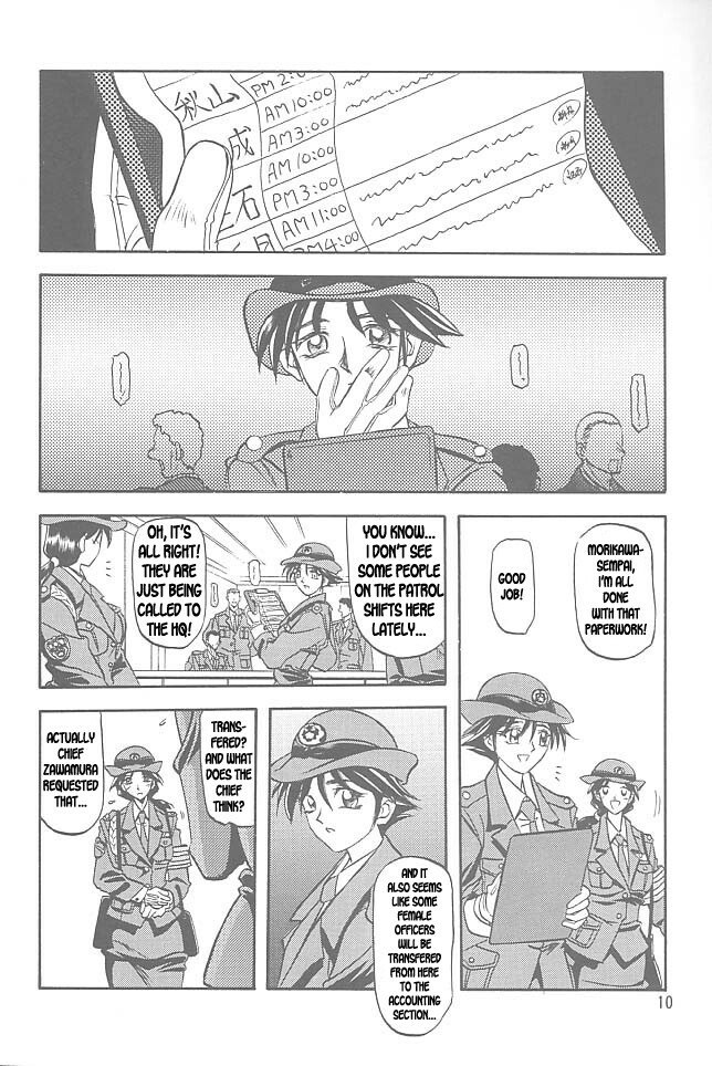 [Sankaku Apron (Sanbun Kyoden, Umu Rahi)] Yuumon no Hate Ichi | The End of All Worries I [English] [Kusanyagi] [2002-02-01] page 8 preview