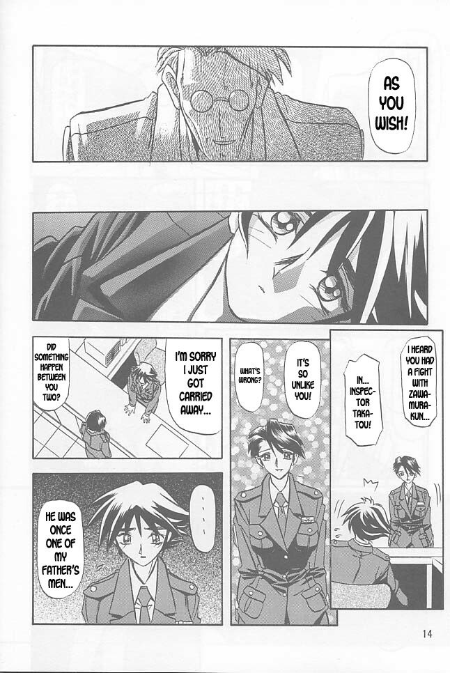 [Sankaku Apron (Sanbun Kyoden, Umu Rahi)] Yuumon no Hate Ichi | The End of All Worries I [English] [Kusanyagi] [2002-02-01] page 12 preview
