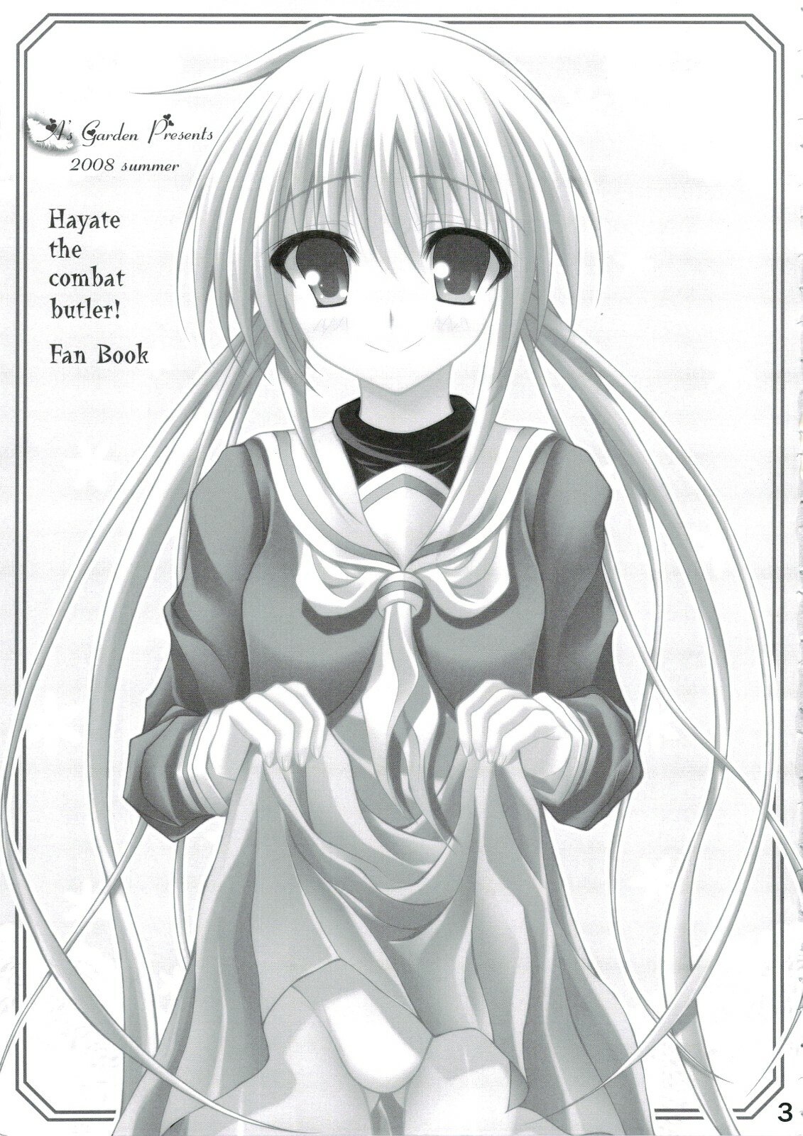 (C74) [Angelica's Garden (Angelica)] Matsuyoi no Hana (Hayate no Gotoku!) page 2 preview