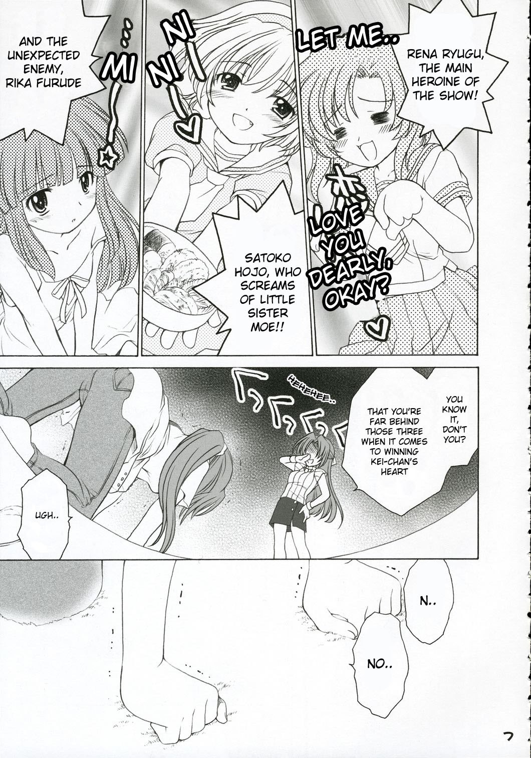 (C69) [Purin Yokochou (Ouka Sushi)] Mion Shion (Higurashi no naku koro ni) [English] [desudesu] page 6 preview