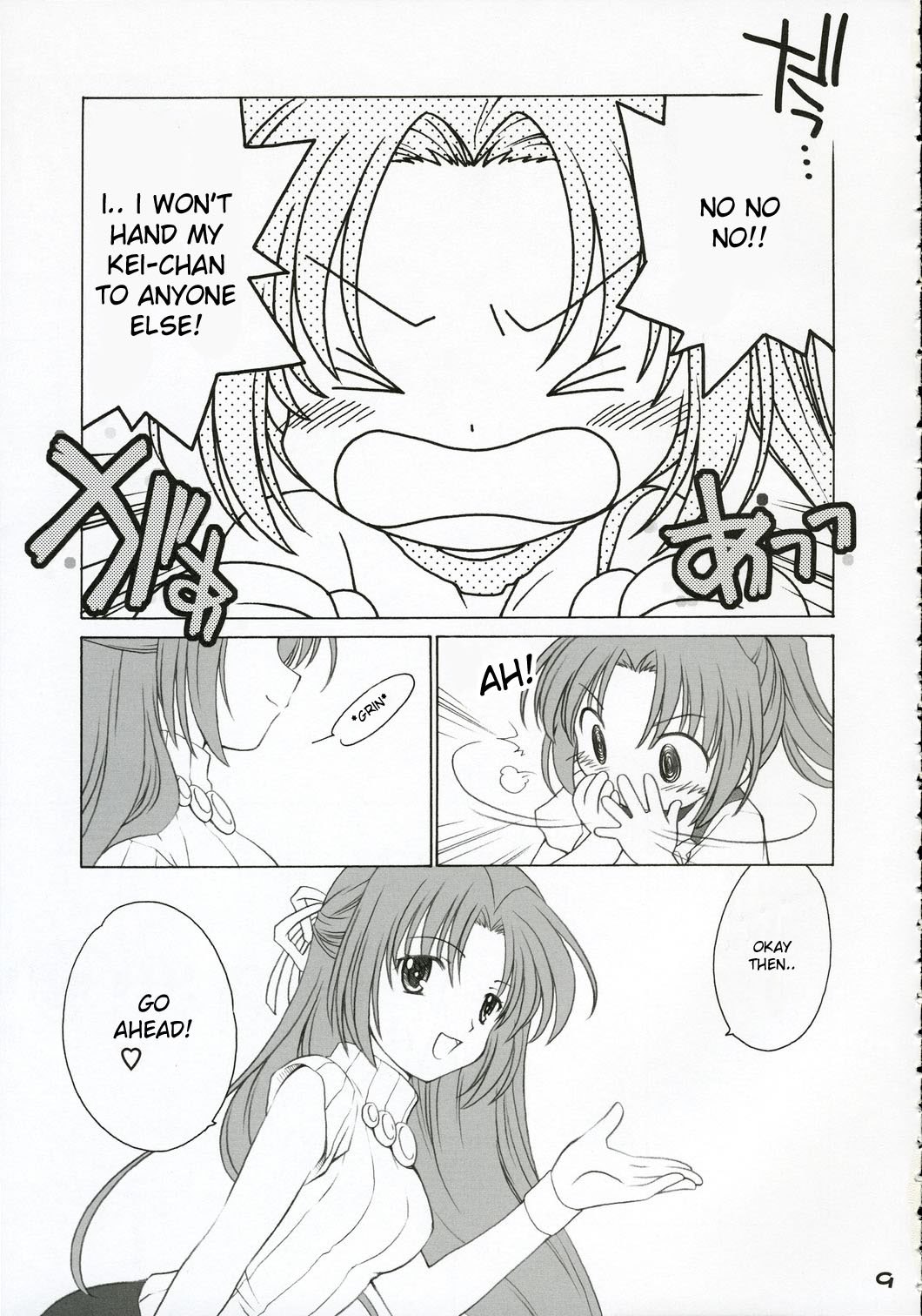 (C69) [Purin Yokochou (Ouka Sushi)] Mion Shion (Higurashi no naku koro ni) [English] [desudesu] page 8 preview